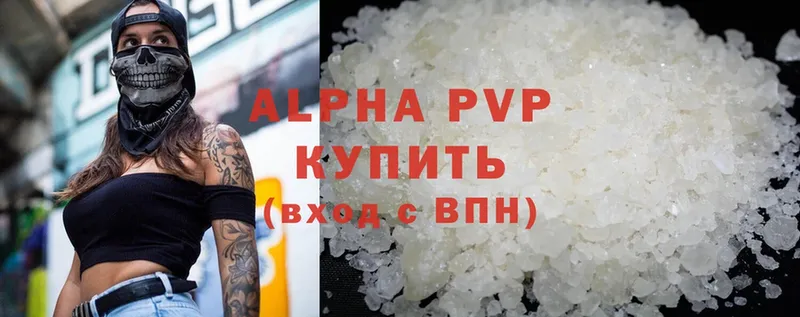 Alpha-PVP VHQ  купить   Луга 