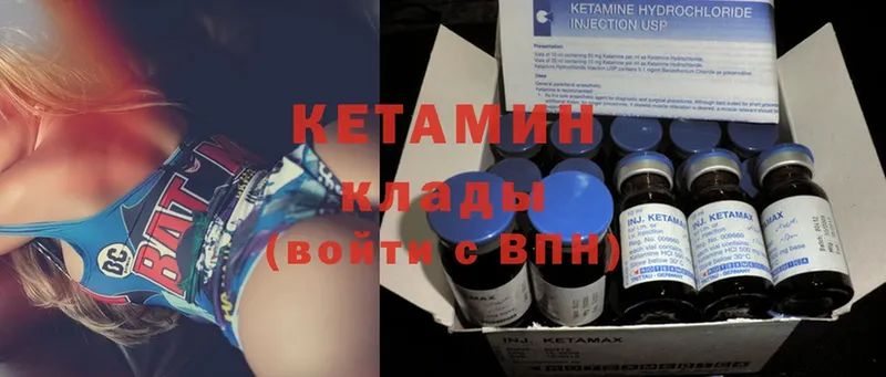 MEGA ссылки  Луга  КЕТАМИН ketamine 