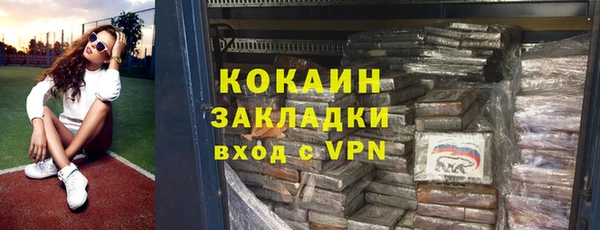 прущая мука Володарск