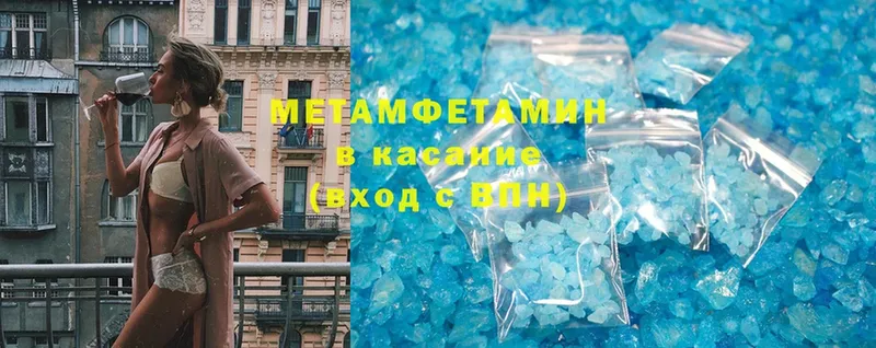 блэк спрут   Луга  Метамфетамин мет 